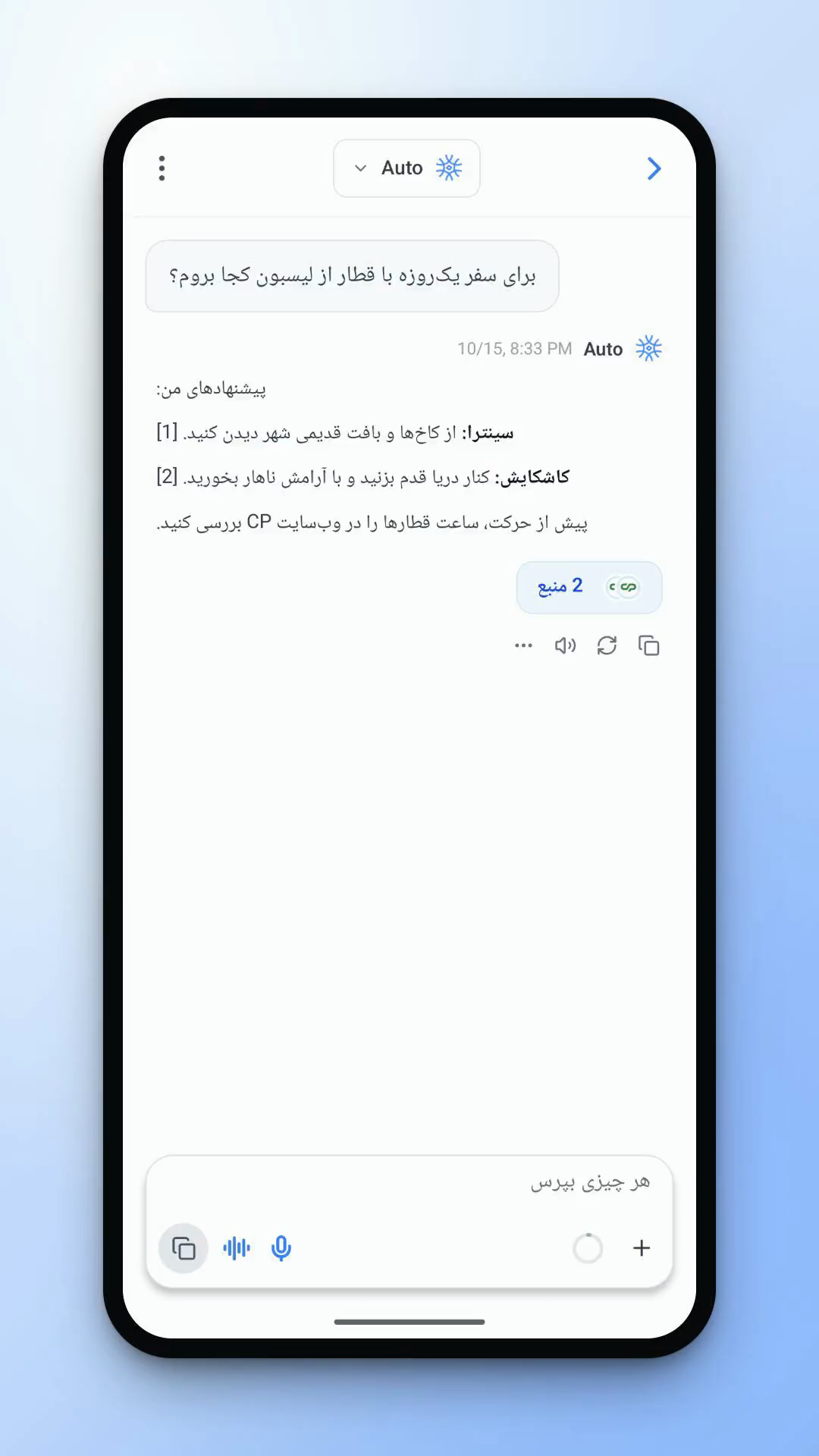 9xchat: فضای کار هوش مصنوعی